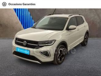 generation2 1.0 tsi 116 start/stop r-line dsg7