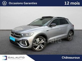 generation2 1.5 tsi evo 150 start/stop r-line dsg7