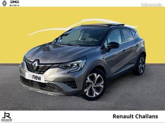 renault captur 1.3 tce mild hybrid 160ch rs line edc