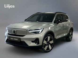 recharge single motor extended range ultimate//dragkrok