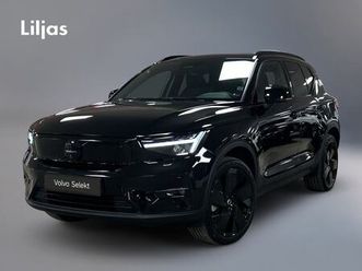 single motor extended range ultra black edt//dragkrok//