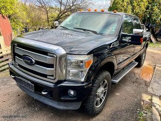 ford f 250 2014 platinum- ποιο πλουσια εκδοση