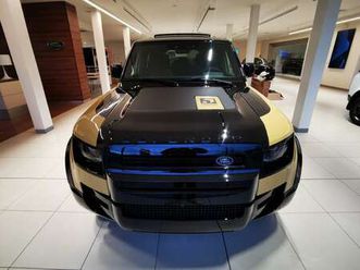 defender trophy edition 26my