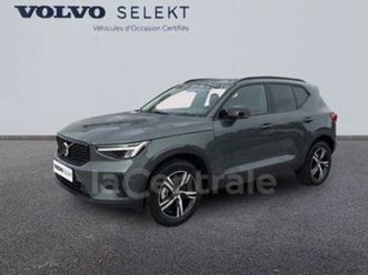 generation2 b3 163 lounge edition dct7