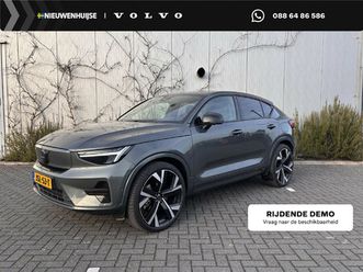 volvo ec40 single motor extended range plus 82 kwh | trekhaak | panoramadak | keyless | harman kardon audio | elektrische achterklep | 360 camera | stoel-/stuur