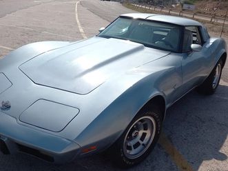 chevrolet corvette c3 julho/80