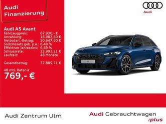 e-hybrid quattro 220 kw s tronic