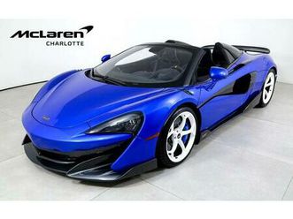 used 2020 mclaren 600lt convertible