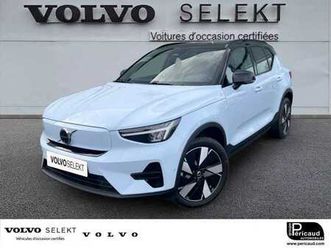 ultra single extended range électrique