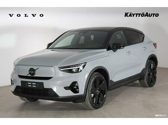 twin performance ultra limited black edition