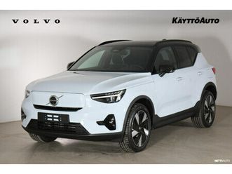 twin ultra limited edition