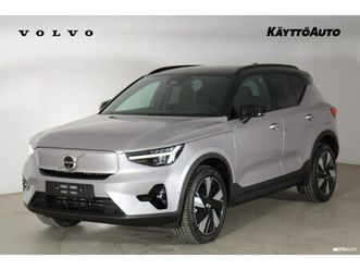 twin ultra limited edition