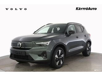 twin ultra limited edition