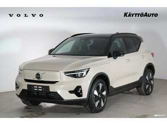 twin ultra limited edition