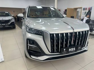 hongqi hs5 2.0 executive 4wd