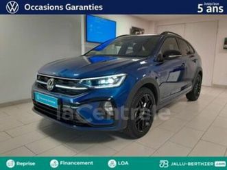 1.5 tsi 150 r-line edition dsg7