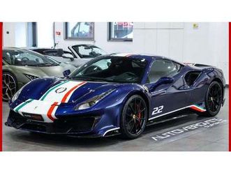 2020 ferrari 488 a vendre