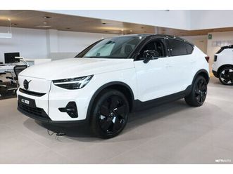 twin performance ultra black edition