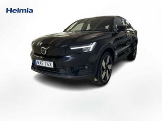 recharge twin motor ultimate