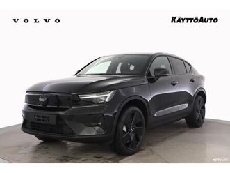 twin performance ultra limited black edition