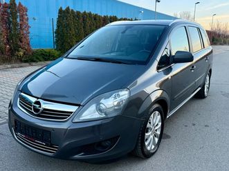 капарирана!