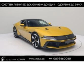 ferrari 12 cilindri /giallo montecarlo/carbon/ceramic/led/camera/ ≫ 2024 • 385 980 eur • id