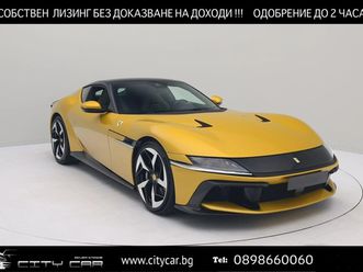 ferrari 12 cilindri /giallo montecarlo/carbon/ceramic/led/camera/