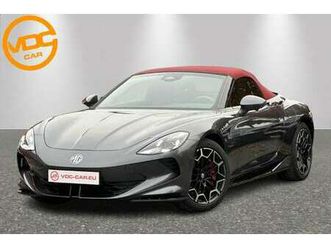 trophy extended rage