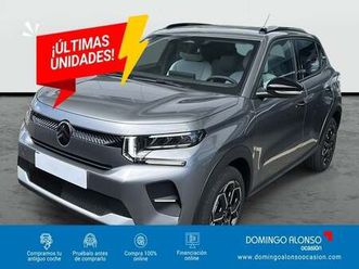 nuevo citroën ë- eléctrico max