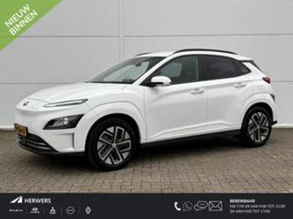 hyundai kona ev fashion 39 kwh / trekhaak afn / airco (autom — hyundai — marktplaats