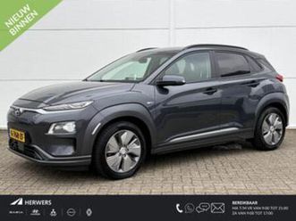 hyundai kona ev premium 64 kwh / afn trekhaak / airco (autom — hyundai — marktplaats