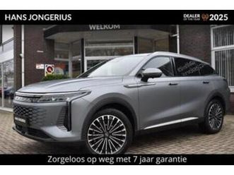 omoda 9, shs-p premium