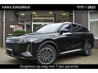 omoda 9 shs, premium