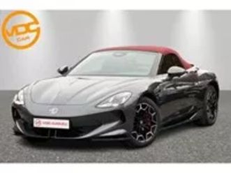 trophy extended rage