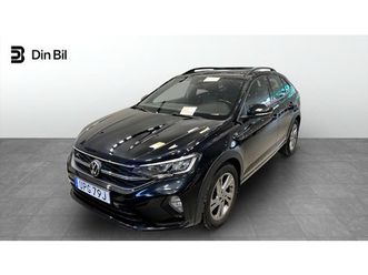 r-line tsi110 hk 7 vxl dsg