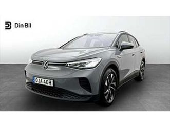 volkswagen id.4 pro performance drag / 5.75% kampanjränta