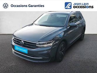 tiguan 1.5 tsi 150ch dsg7 match