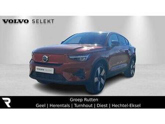 recharge plus, single motor extended range