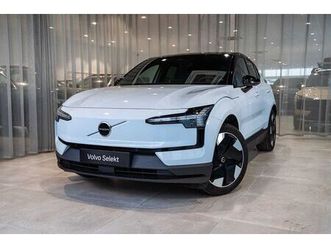 ultra, single motor extended range