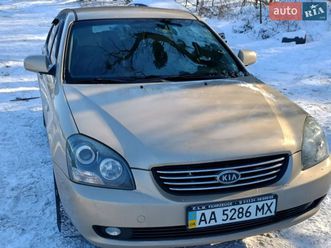 kia magentis 2008