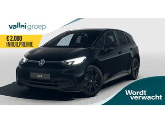 volkswagen id.3 limited edition 52 kwh accu 125 kw / 170 pk hatchb blackstyle