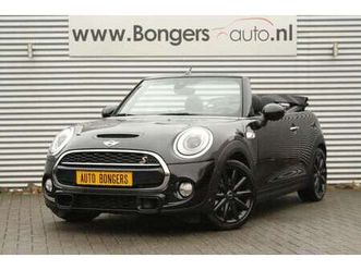 chilli yours automaat