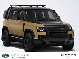 land rover defender 110 trophy edition in deep sandglow yellow - 2.0 p300e 110