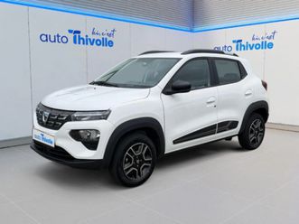 achat intégral confort