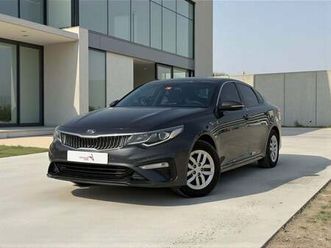 kia optima lx 2.0l (163 hp) kia optima lx | 2020 | gcc specs | 2.0l | aed 39,500 | aed 790 per month