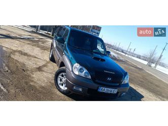 hyundai terracan 2005