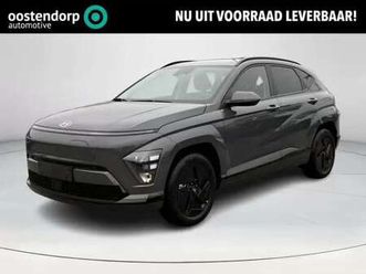 hyundai kona electric long range pure edition 64.8 kwh | rijklaarprijs! | speciale korting | adaptief cruise control | apple carplay/android auto |