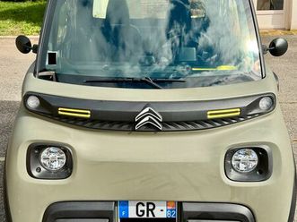 buggy ami voiture sans permis