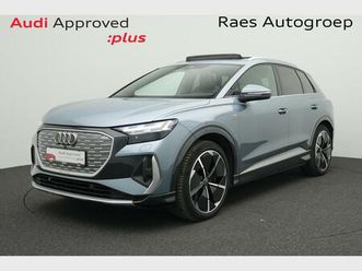 audi q4 e-tron edition one blue 50 e-tron quattro (soh 93%) /sonos / pano 220,00 kw