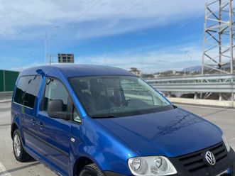 shitet vw caddy life